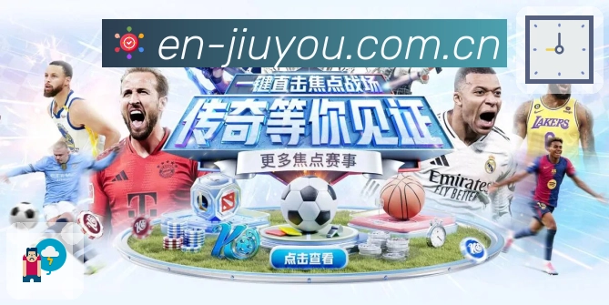 体育平台欢迎图