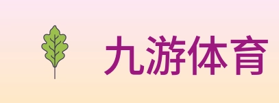 九游体育 Logo
